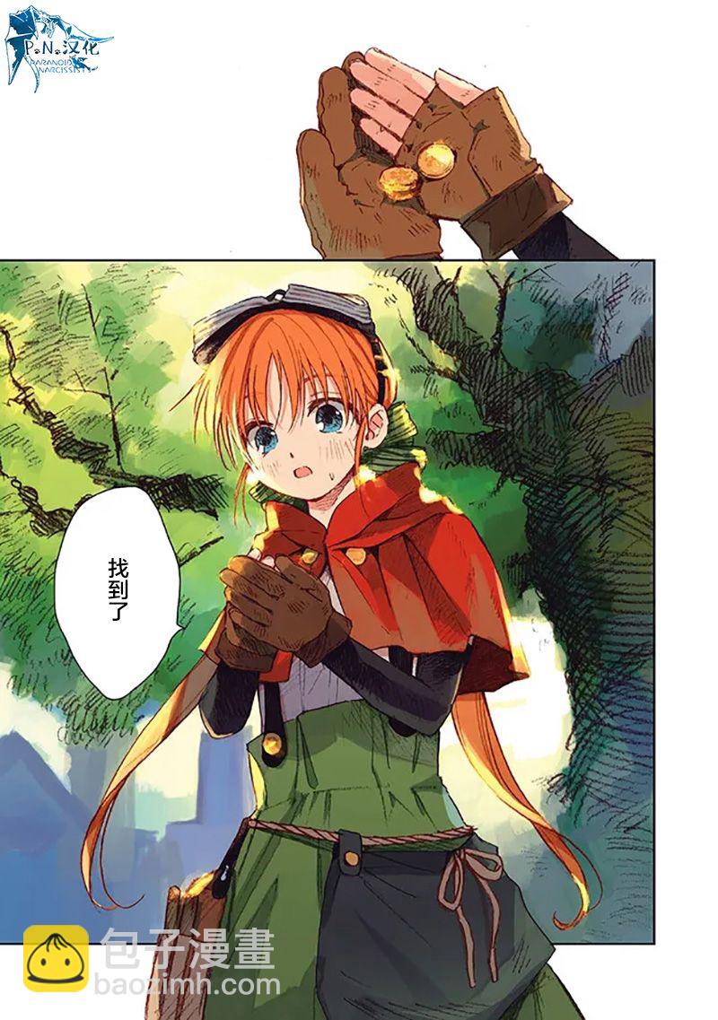 第01话11