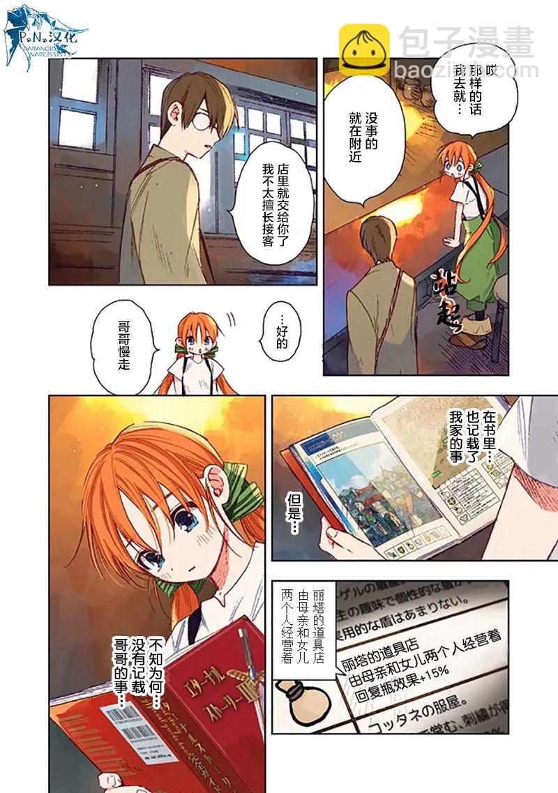 第01话14