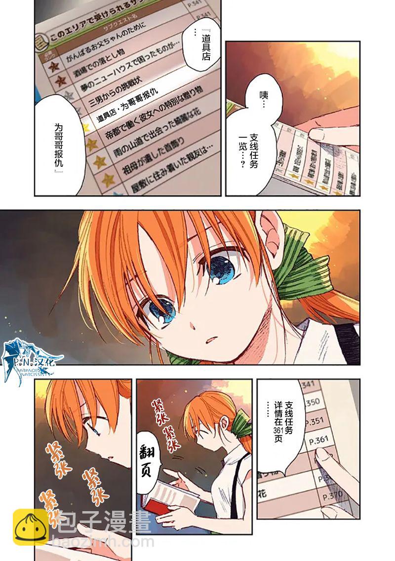 第01话15