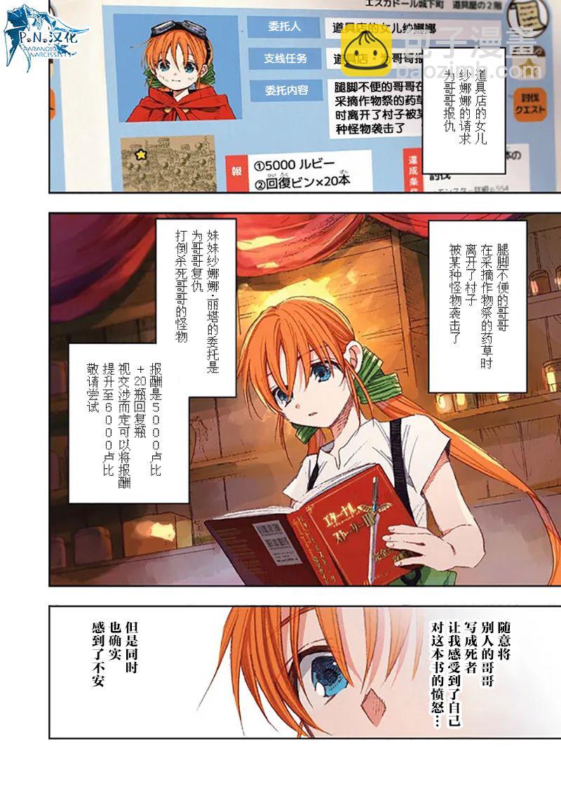 第01话16