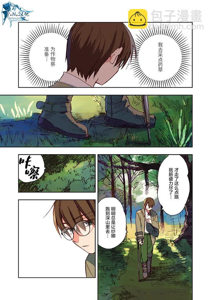 第01话17