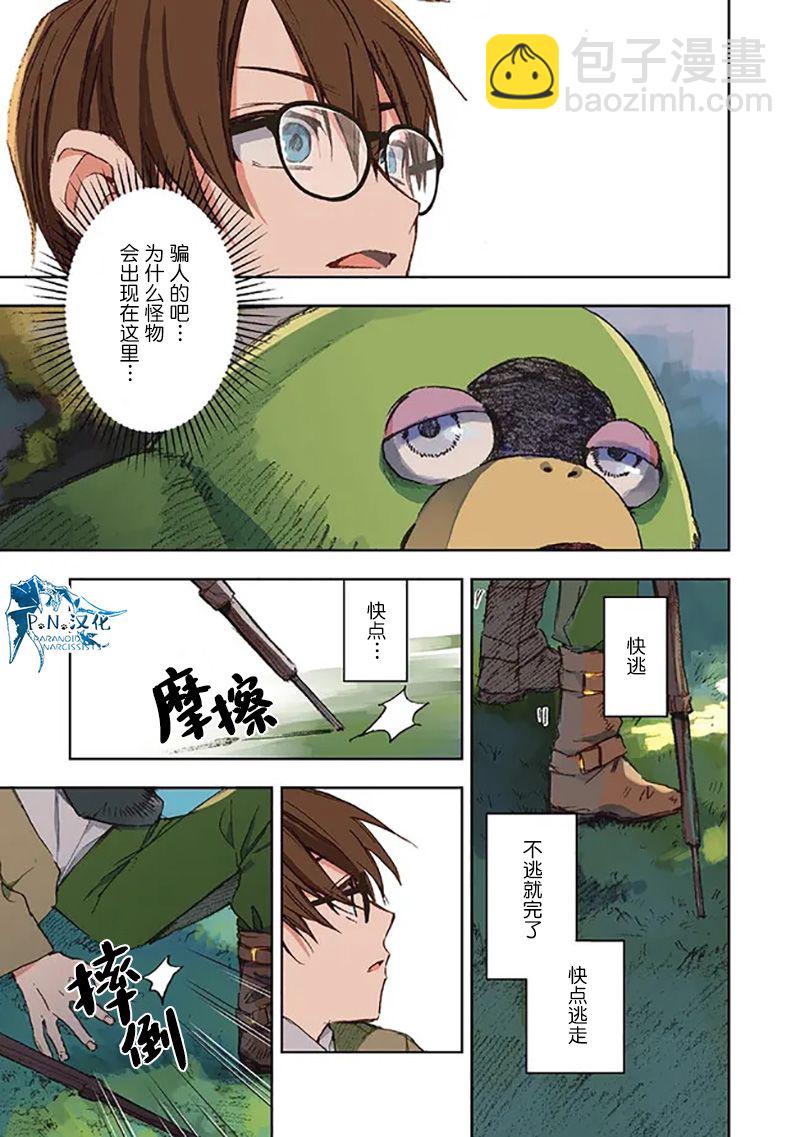 第01话19