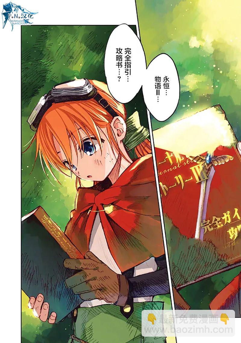 第01话2