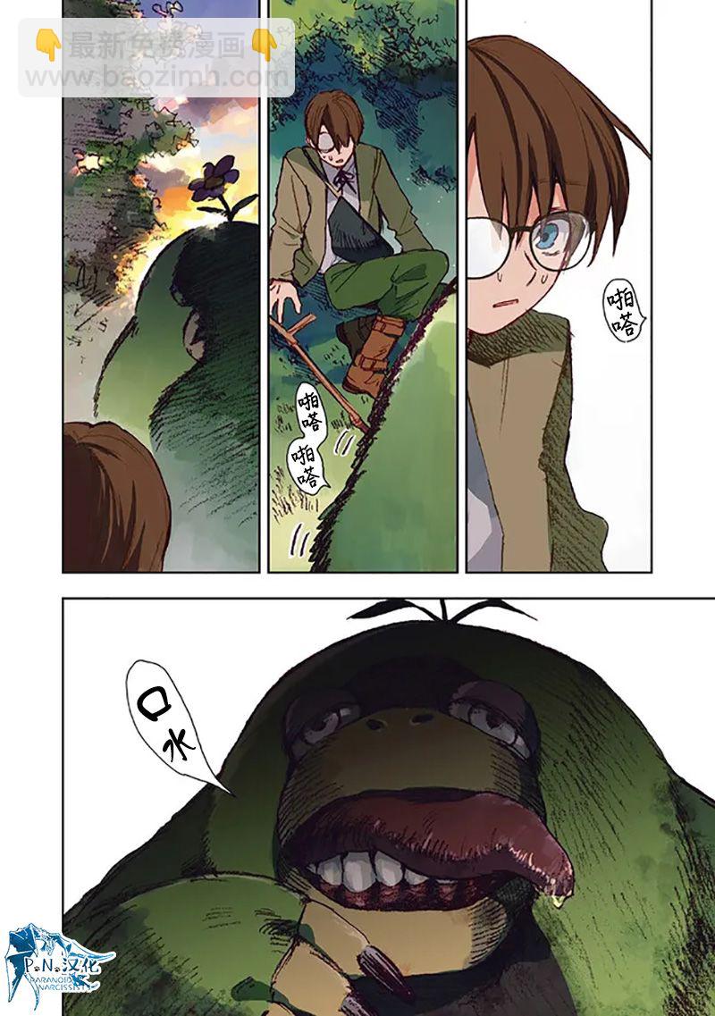 第01话20