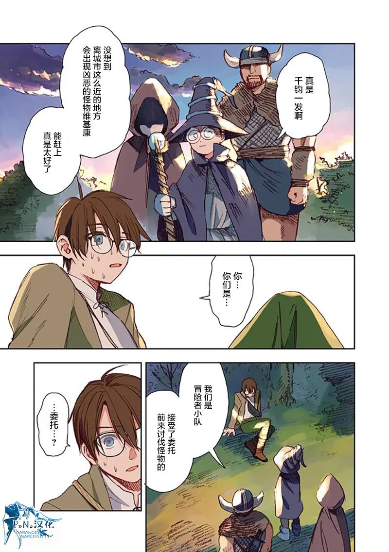 第01话23