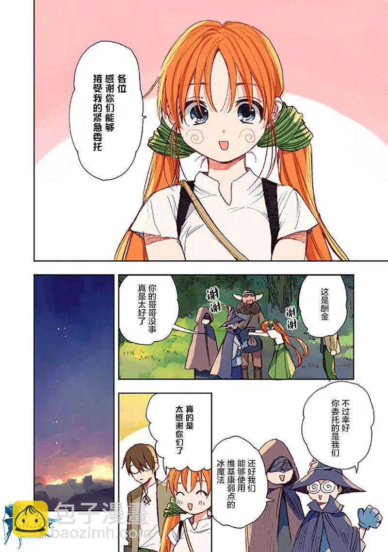 第01话24