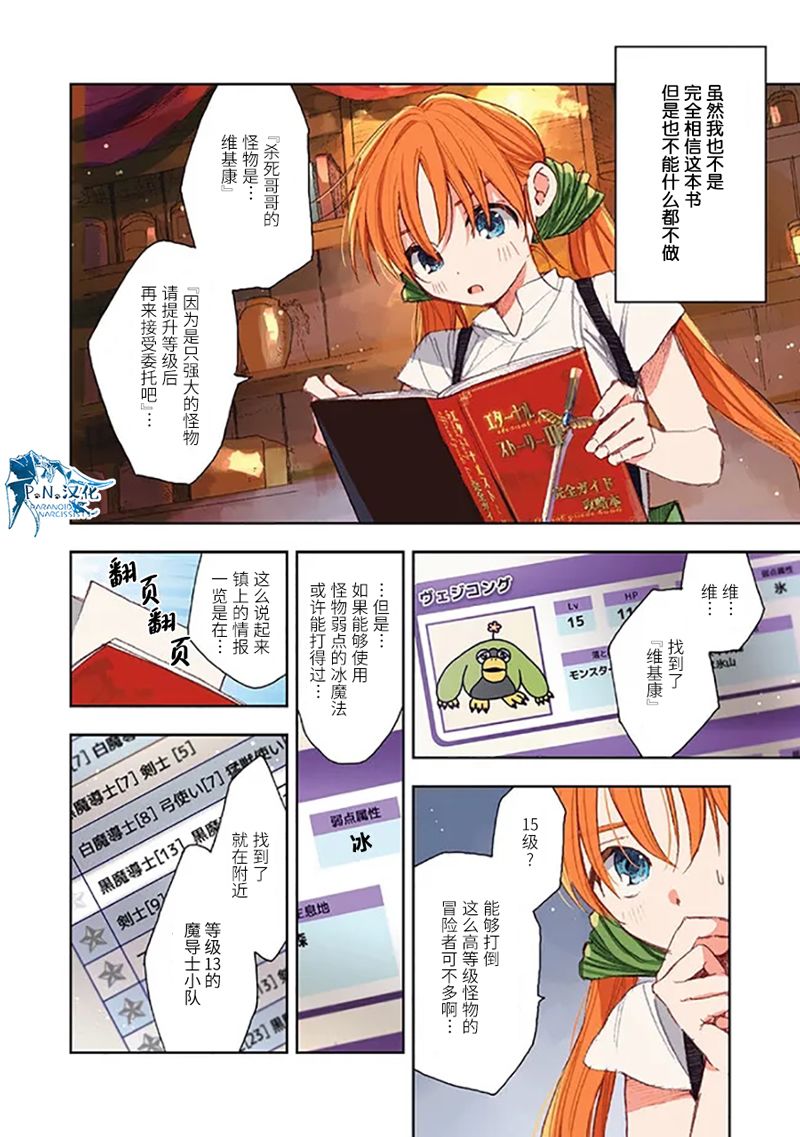 第01话26