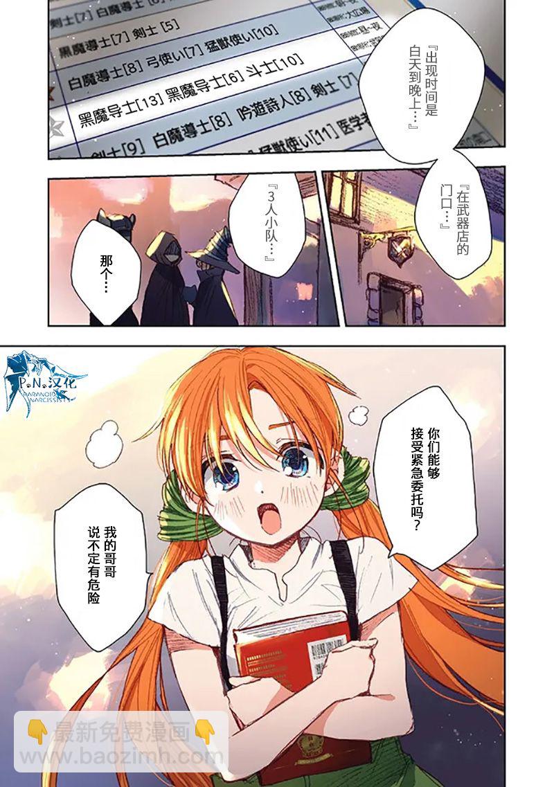 第01话27