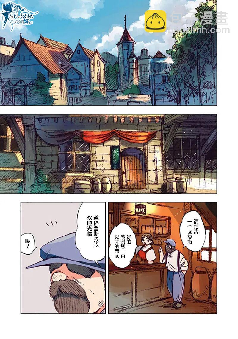 第01话3