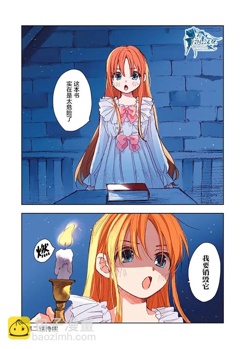 第01话30