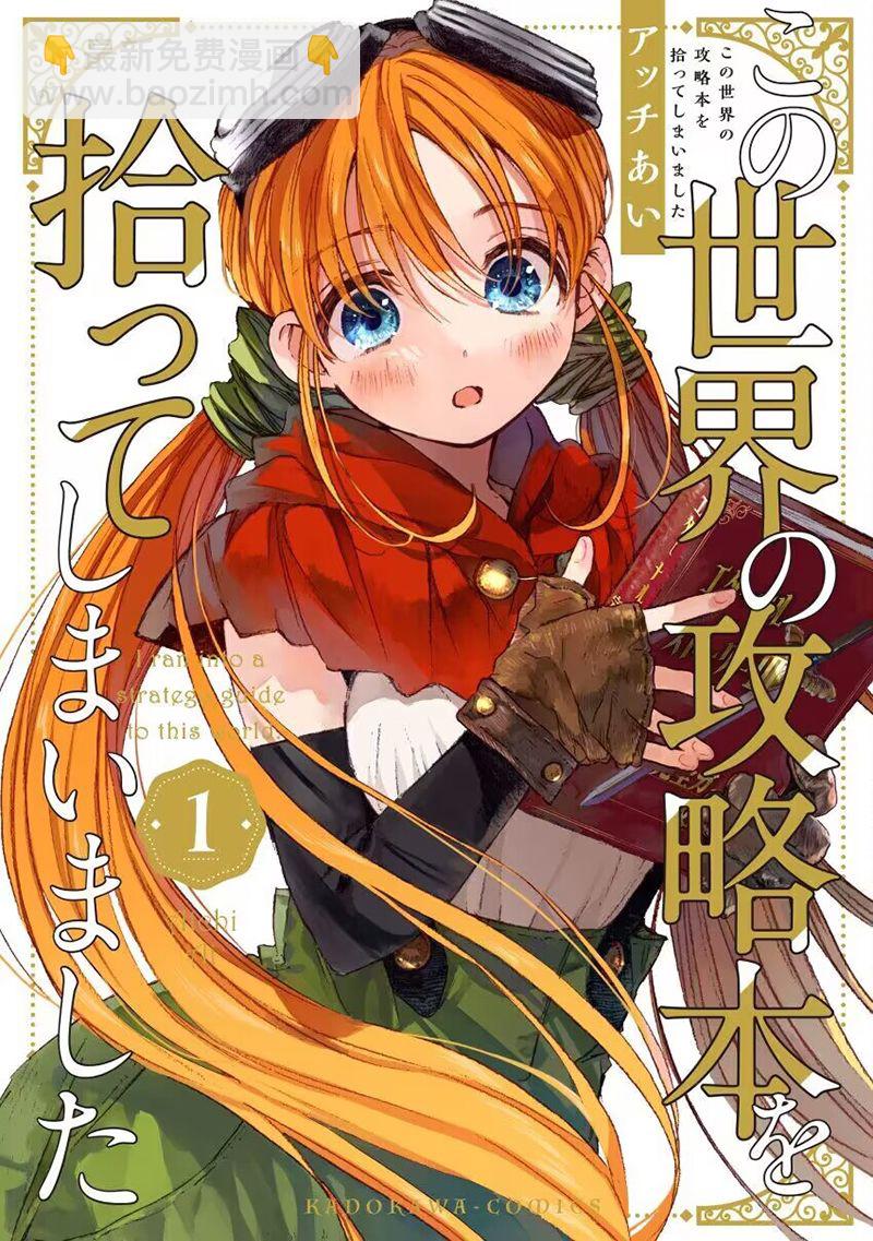 第01话31