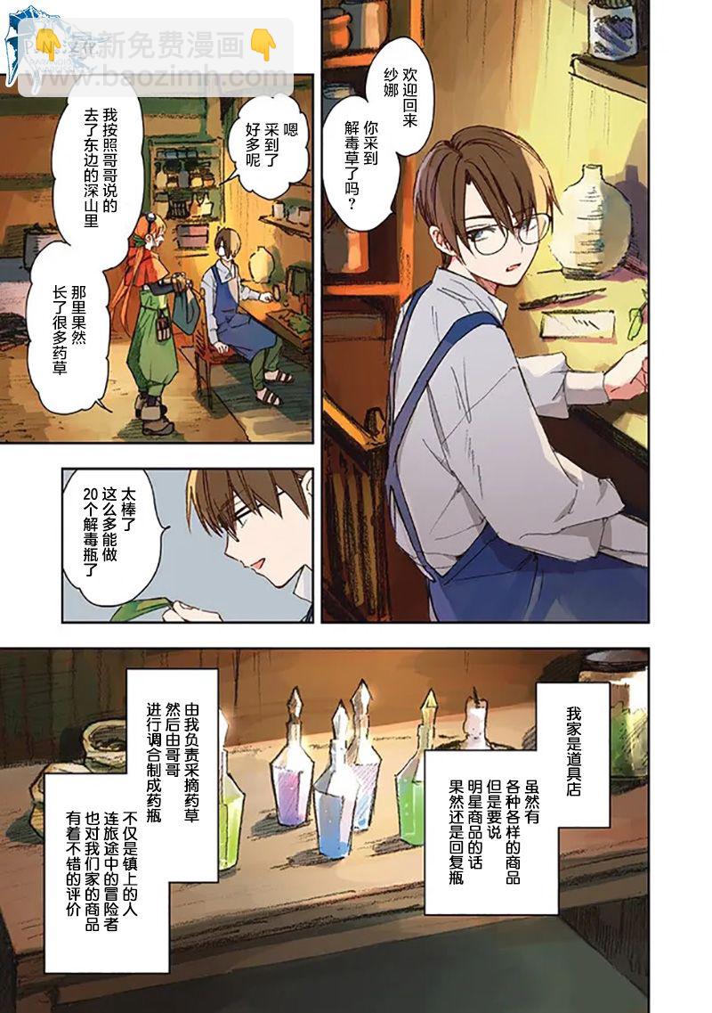 第01话5