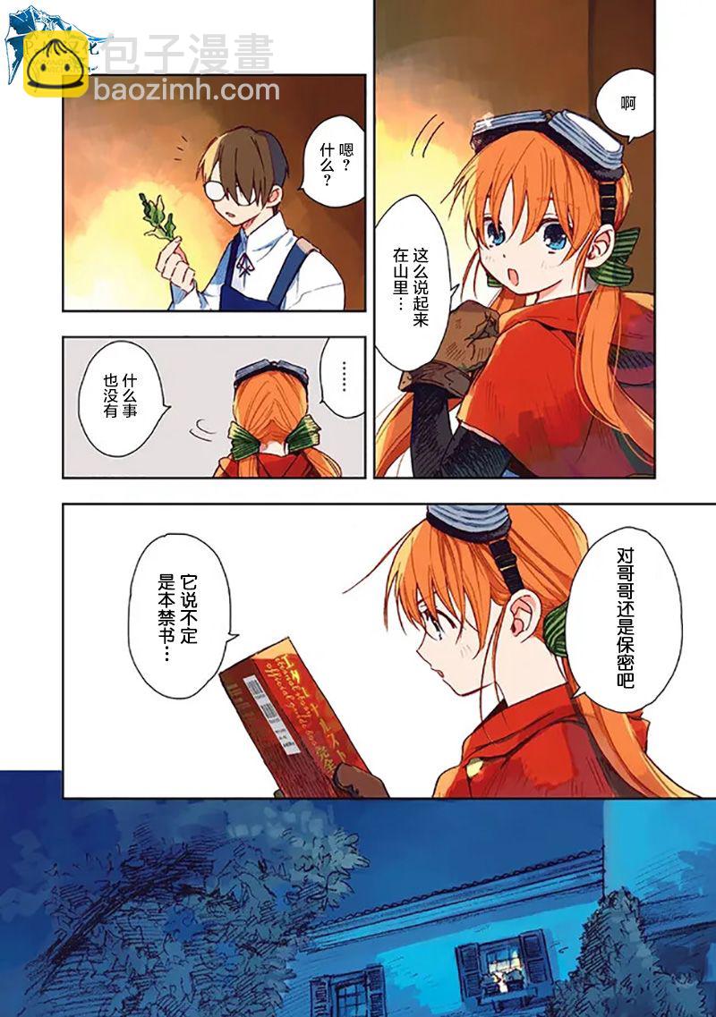 第01话6
