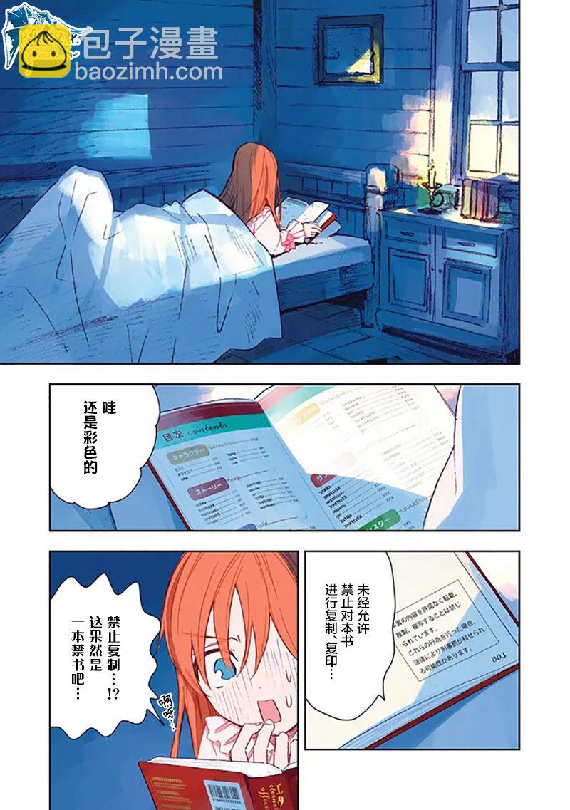 第01话7