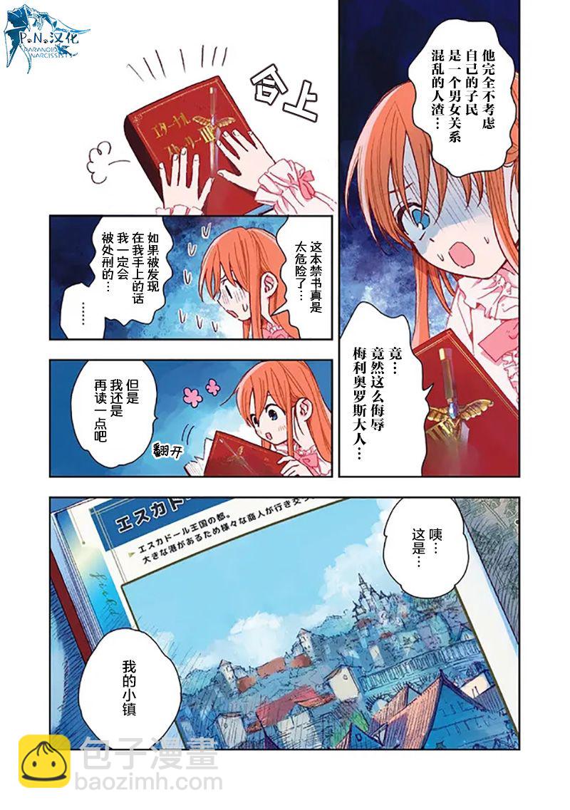 第01话9