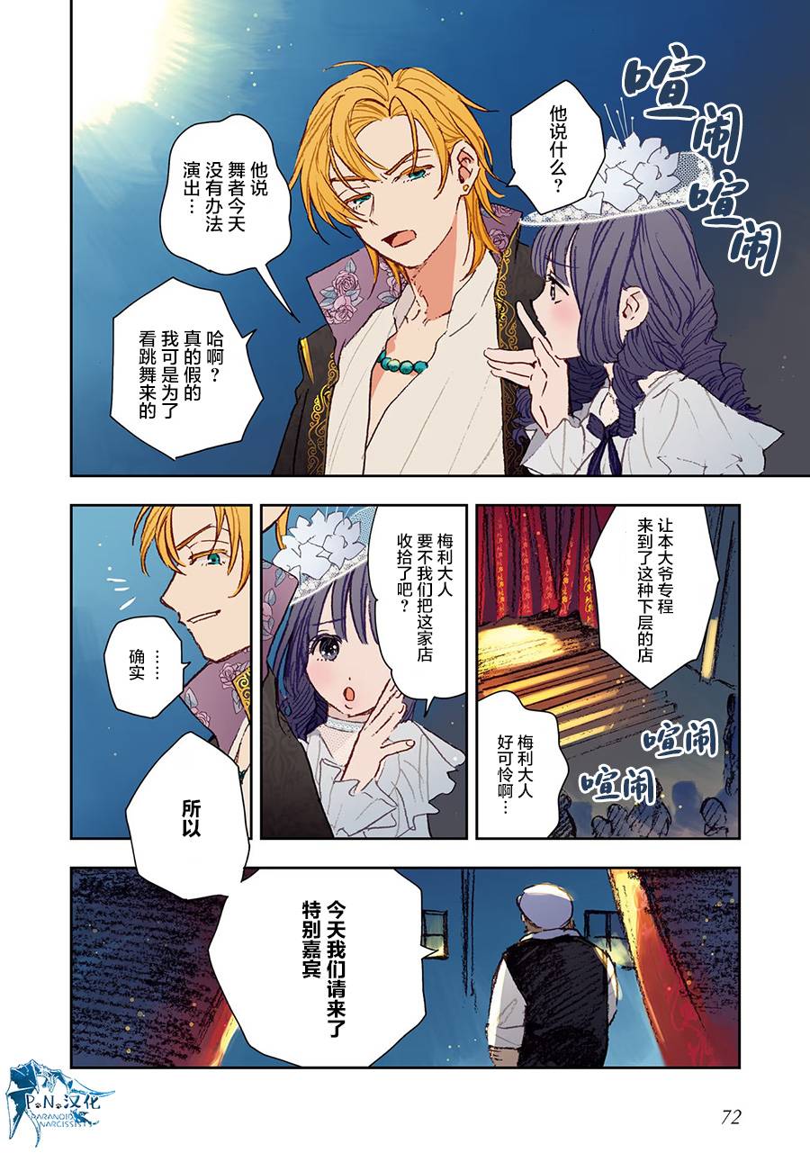 第03话15