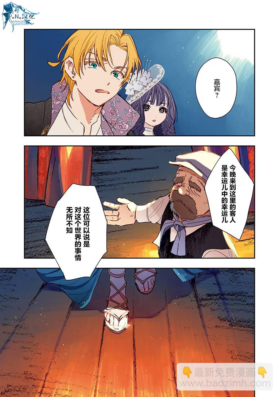 第03话16