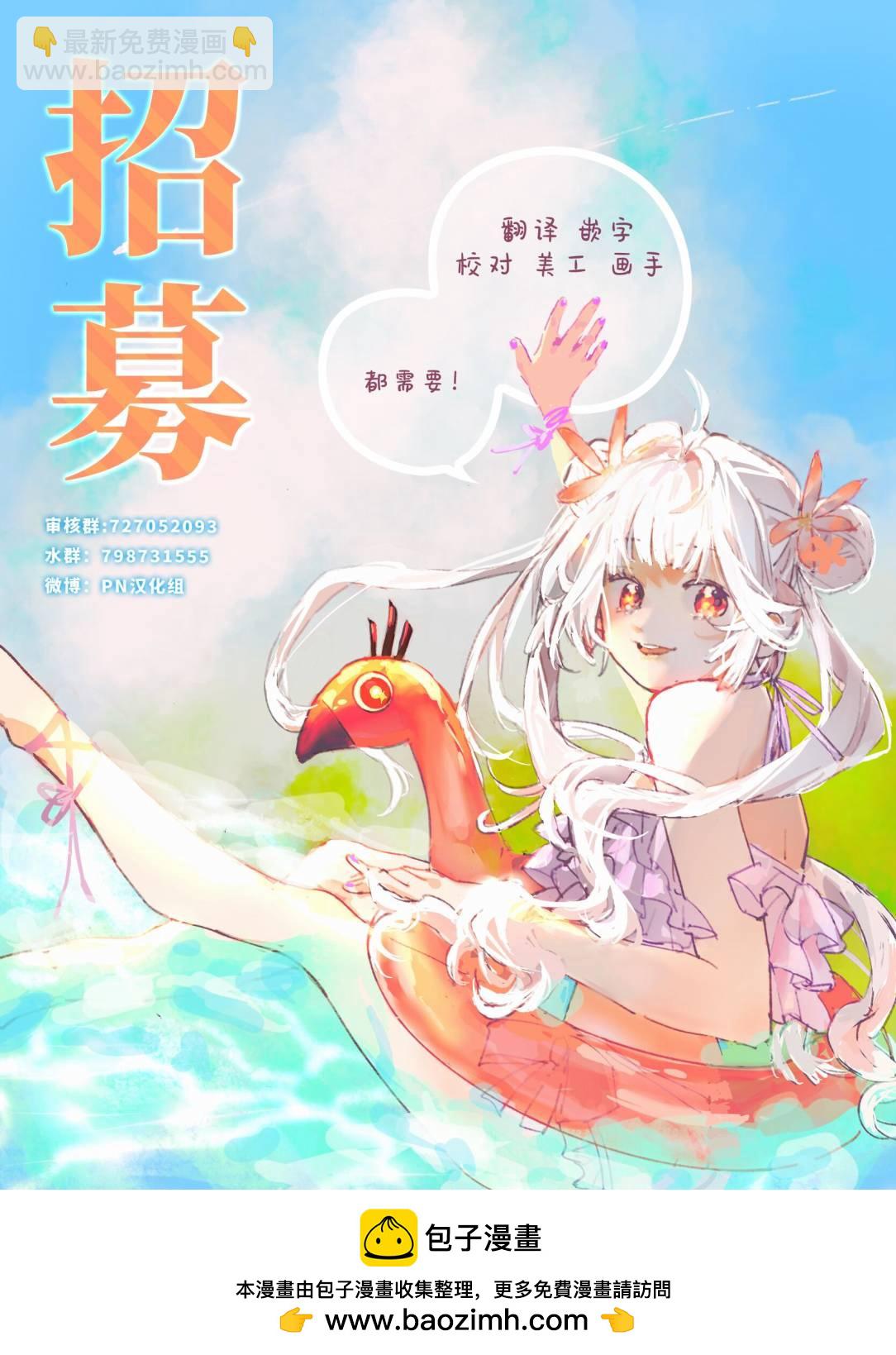 第03话19