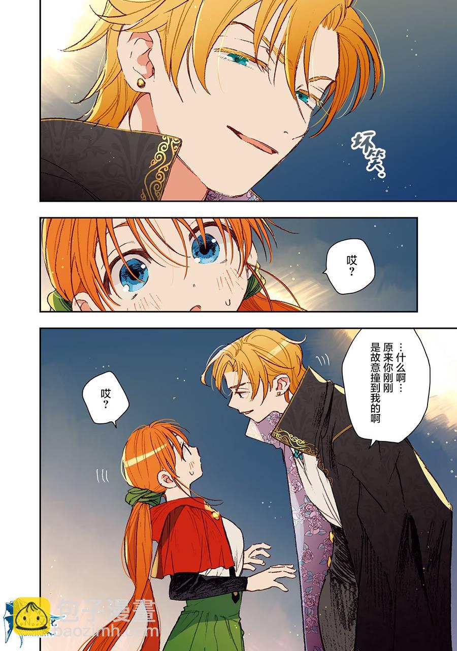 第03话3