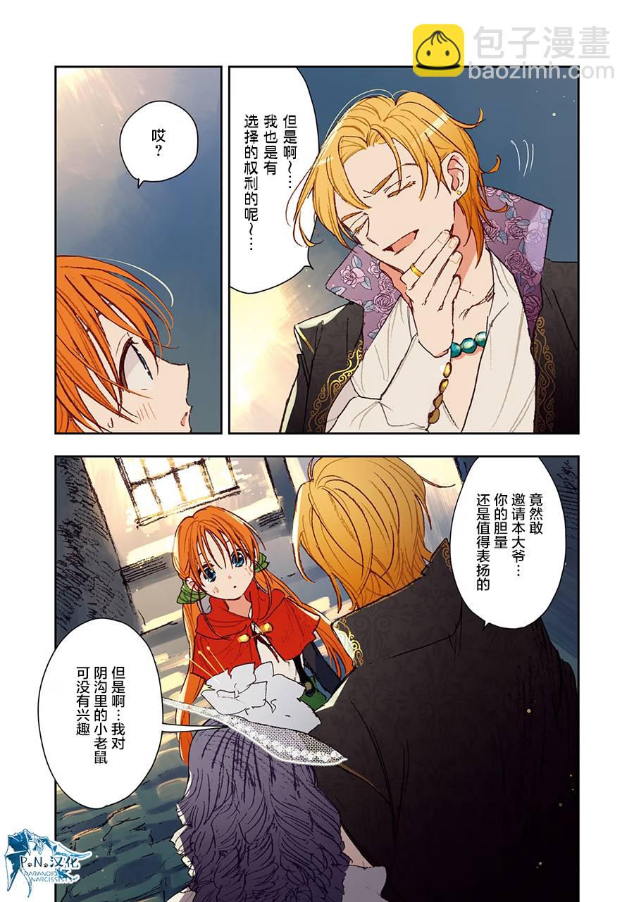 第03话4