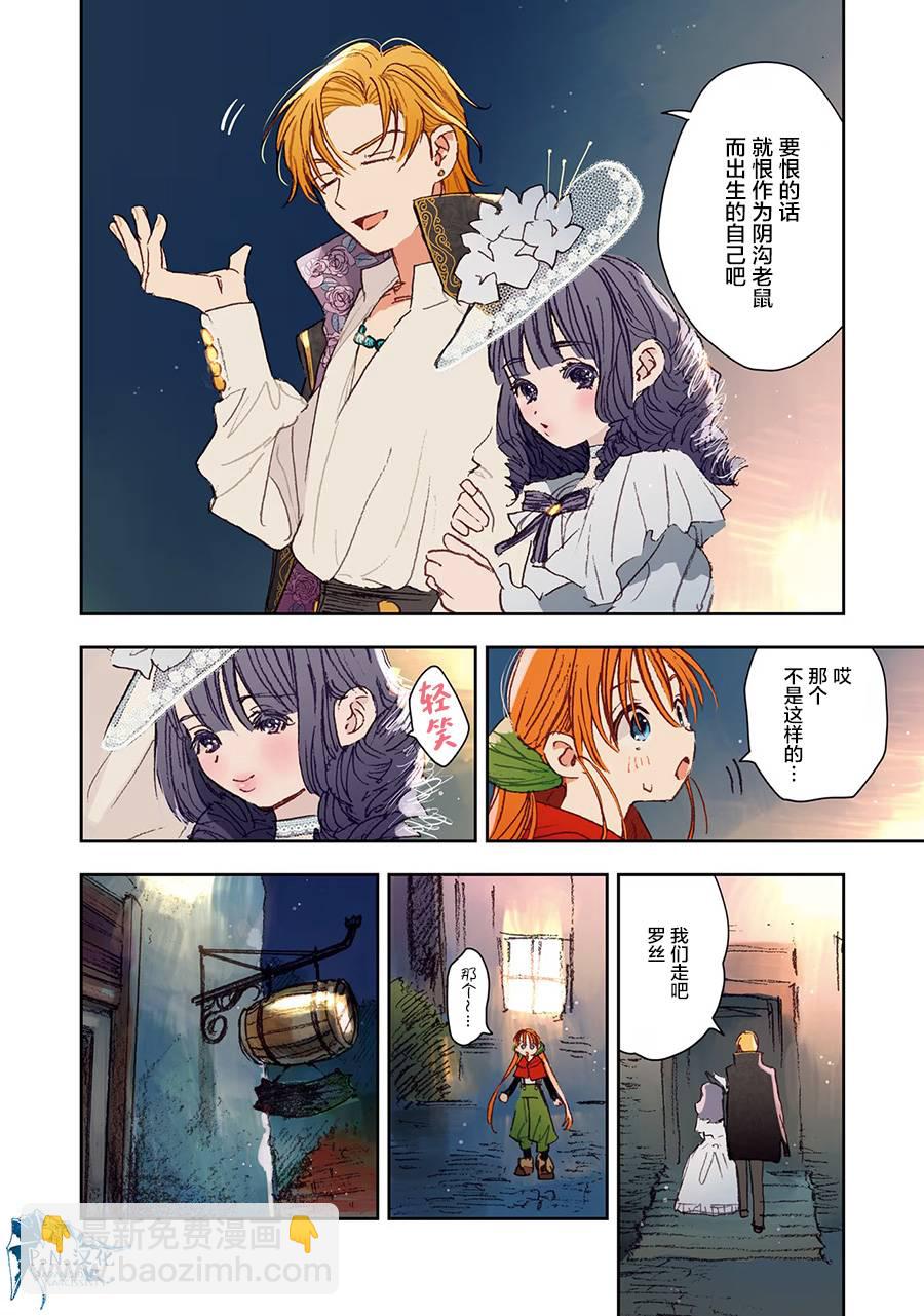 第03话5