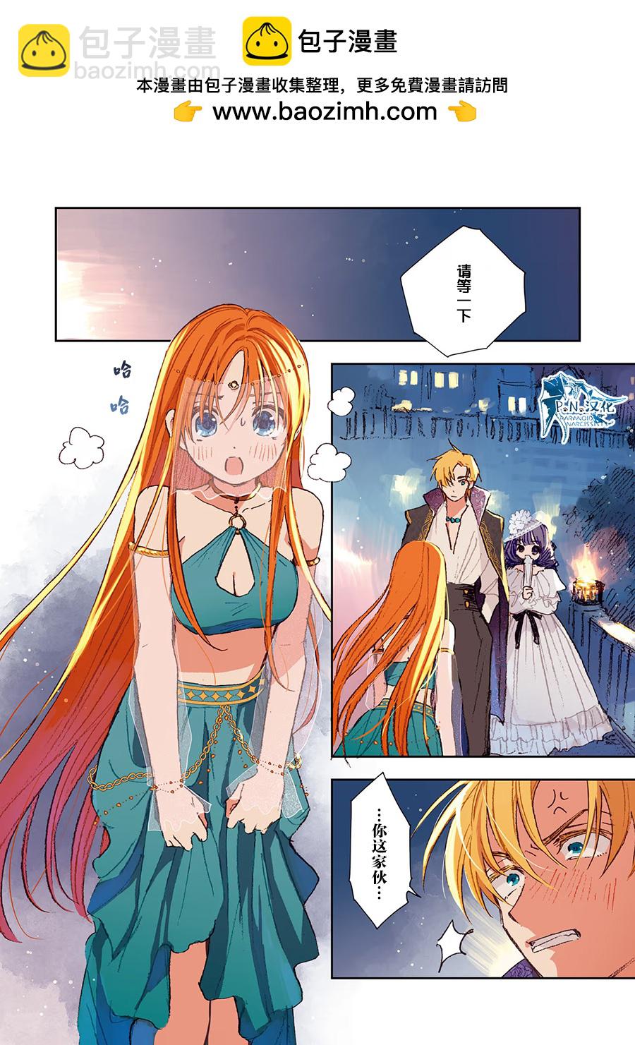 第05话1