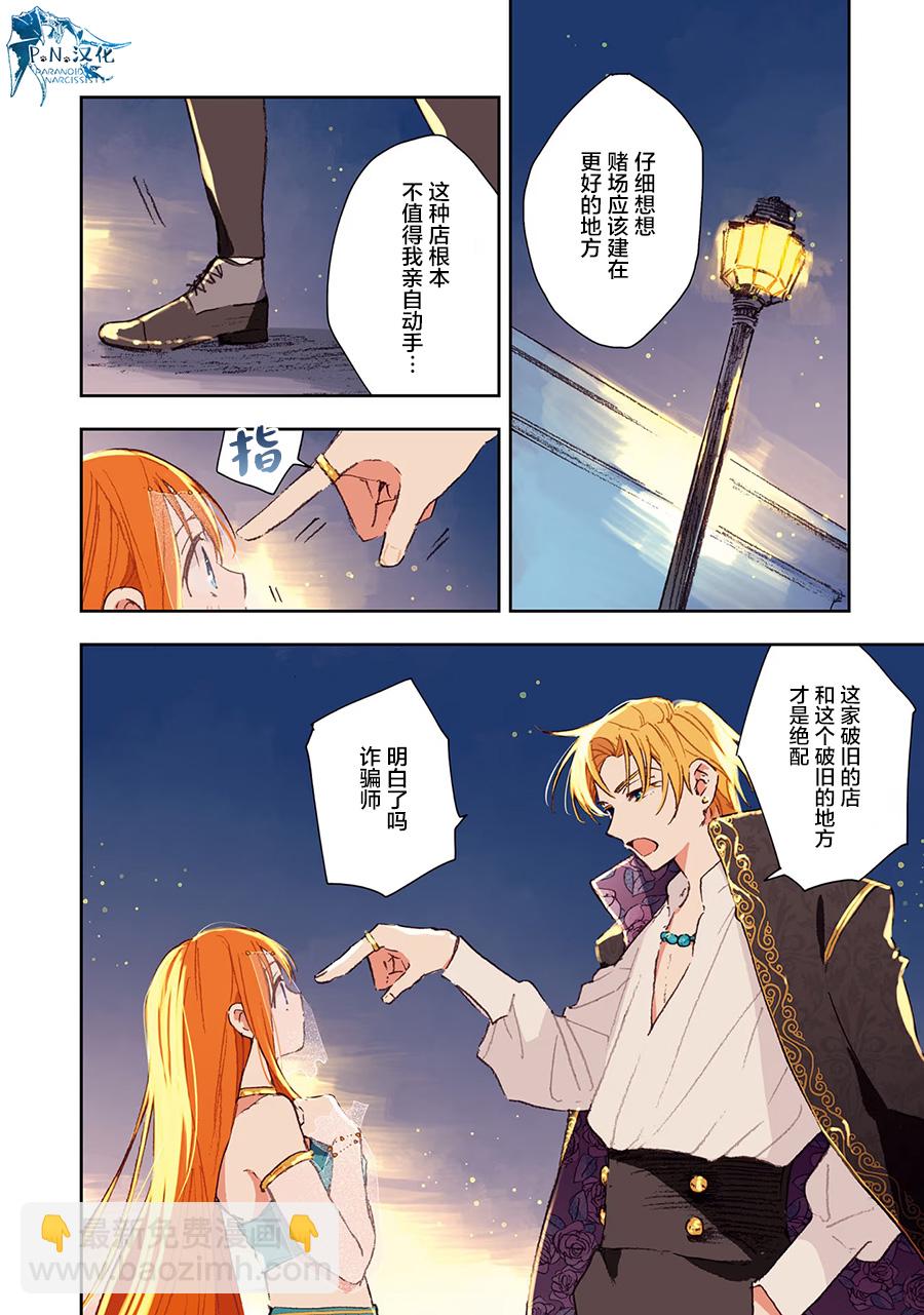 第05话11
