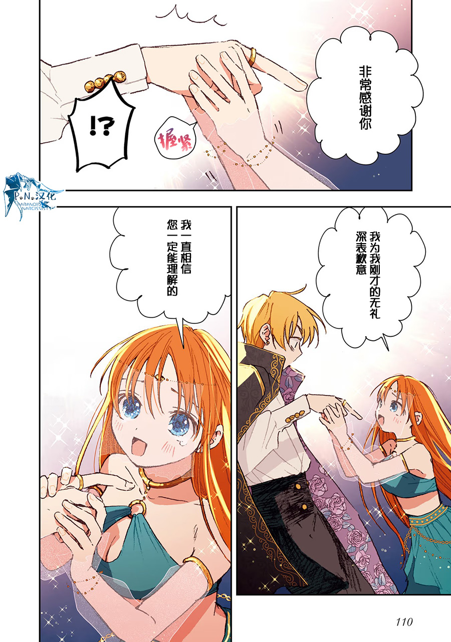 第05话13