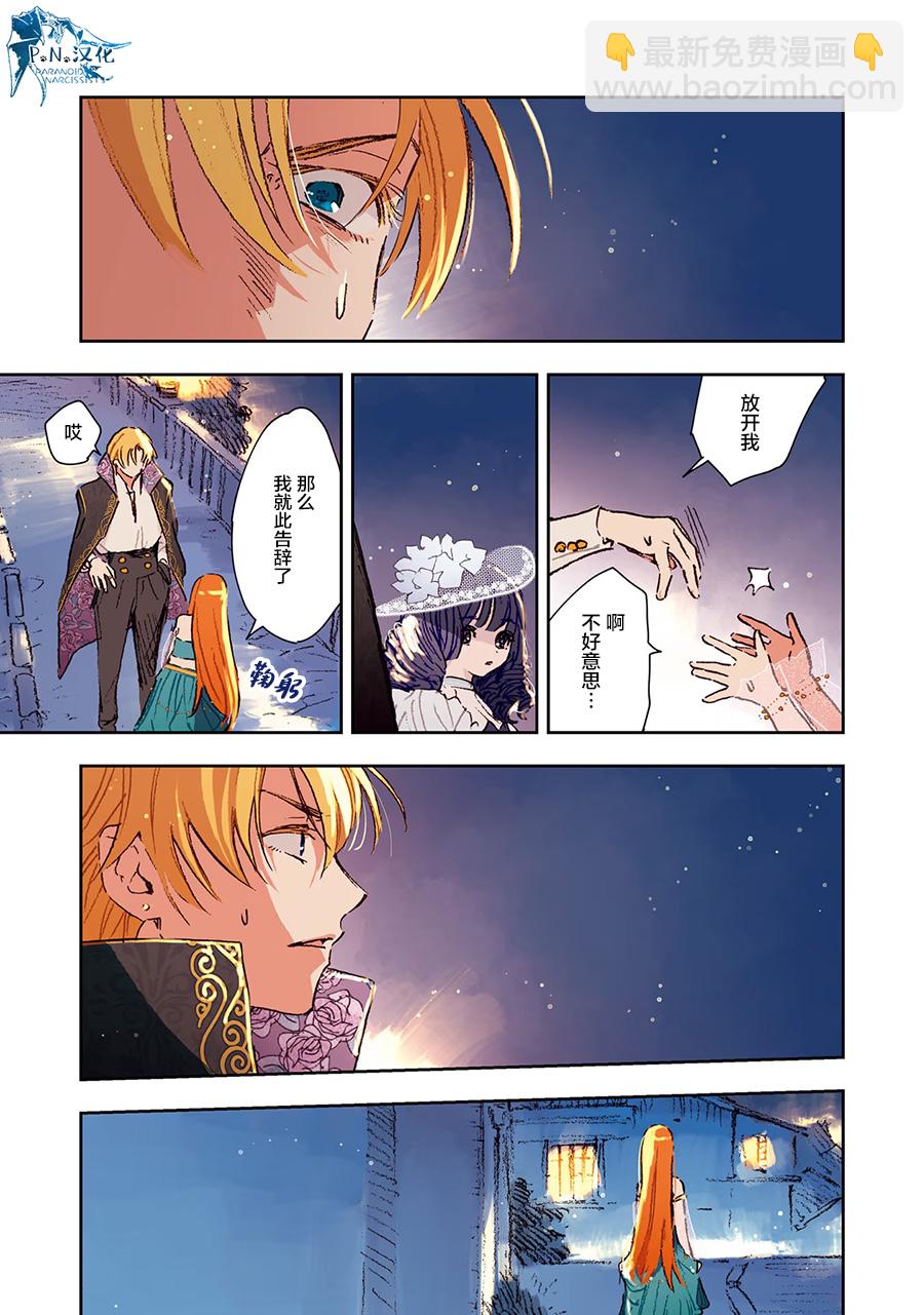 第05话14