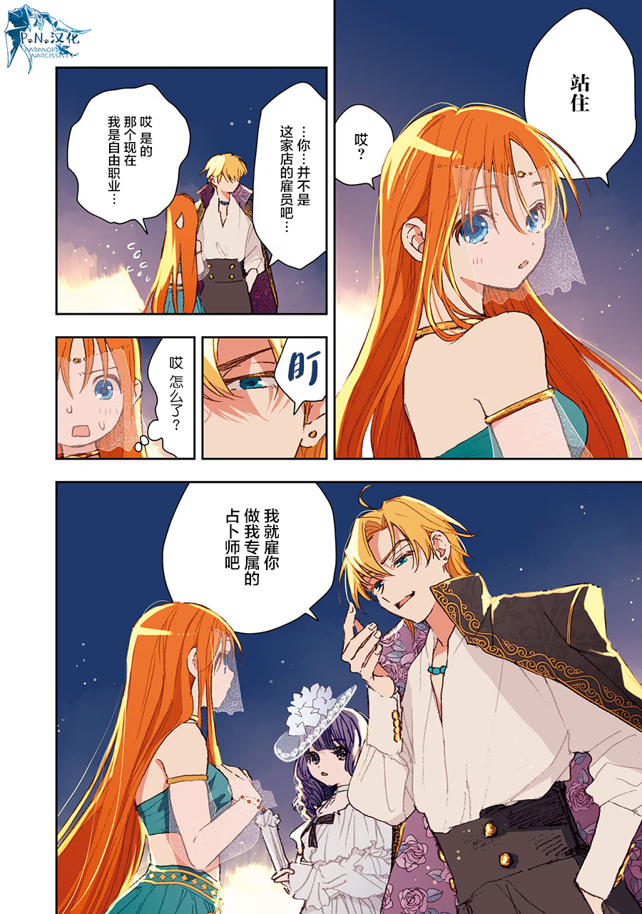第05话15