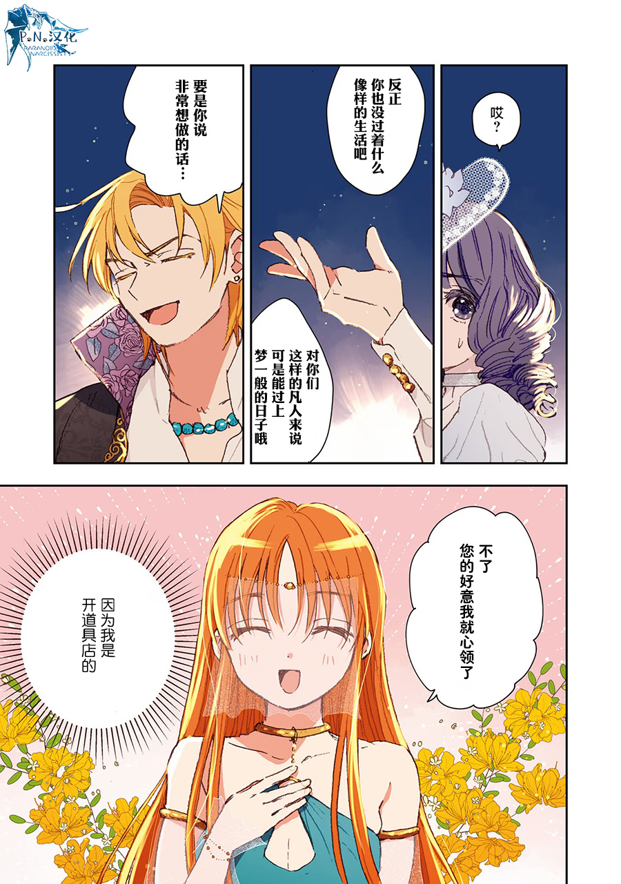 第05话16