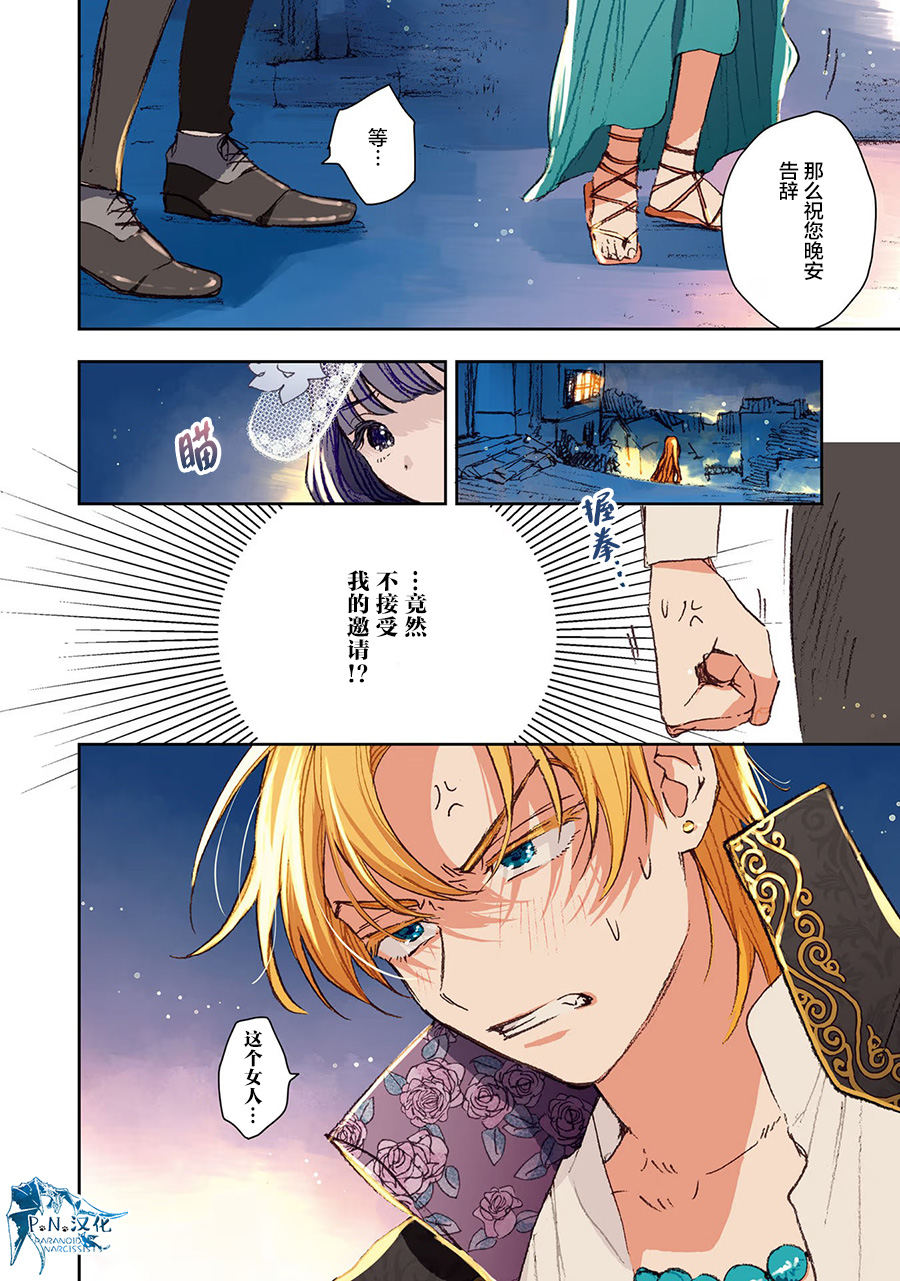 第05话17