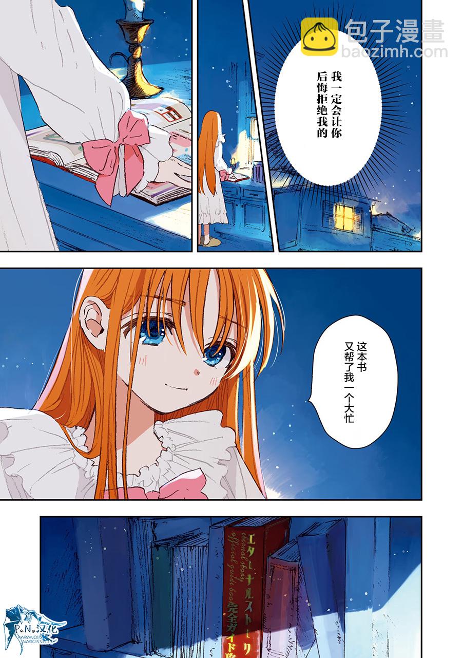 第05话18
