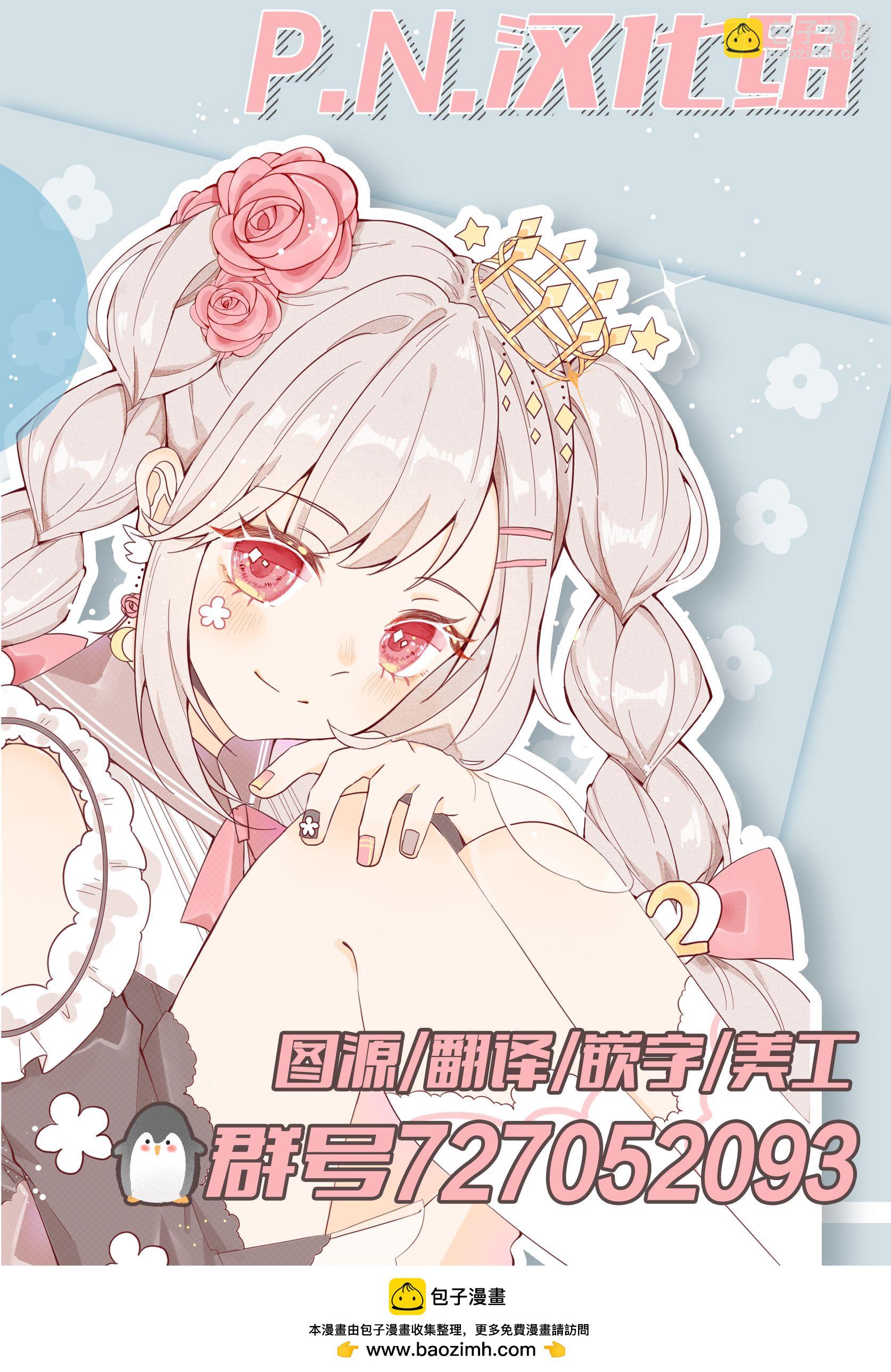 第05话19