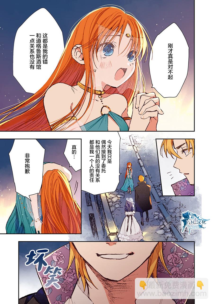 第05话2