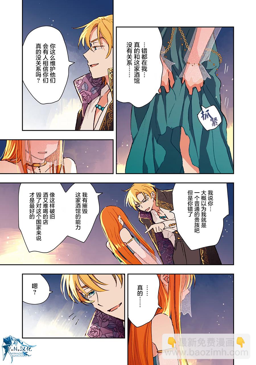 第05话4
