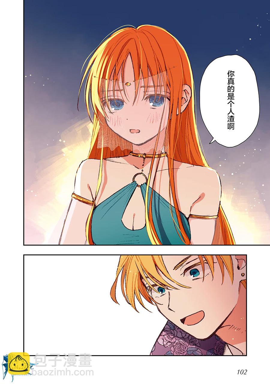 第05话5