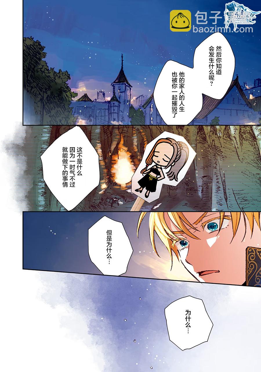 第05话7