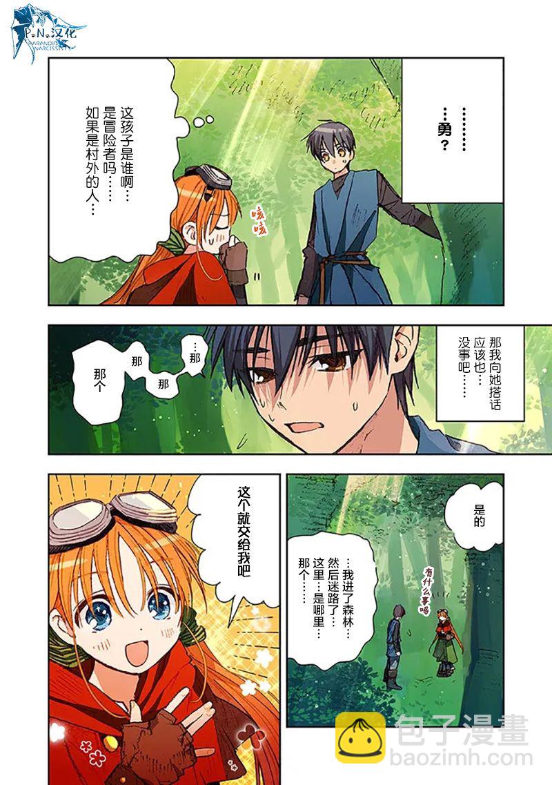 第07话12