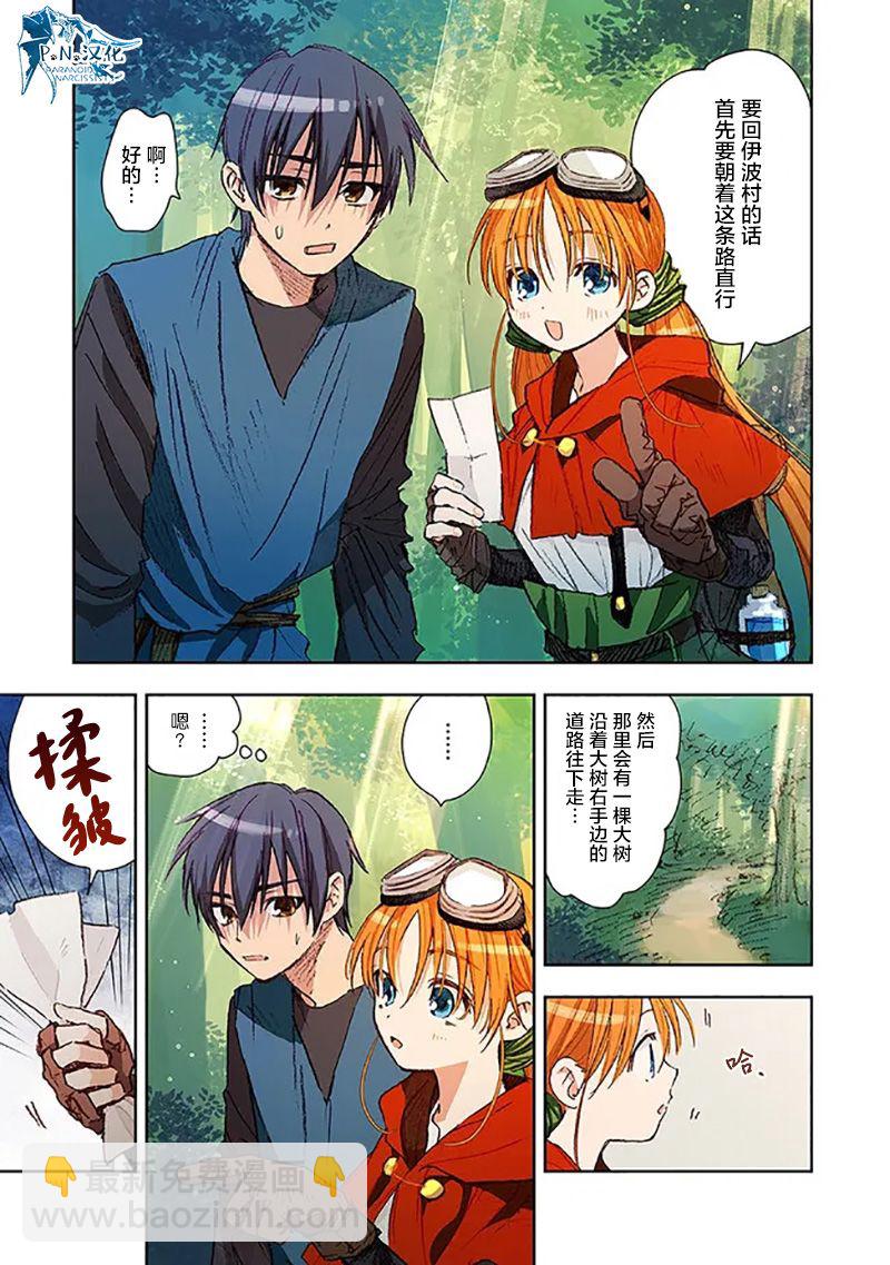 第07话13