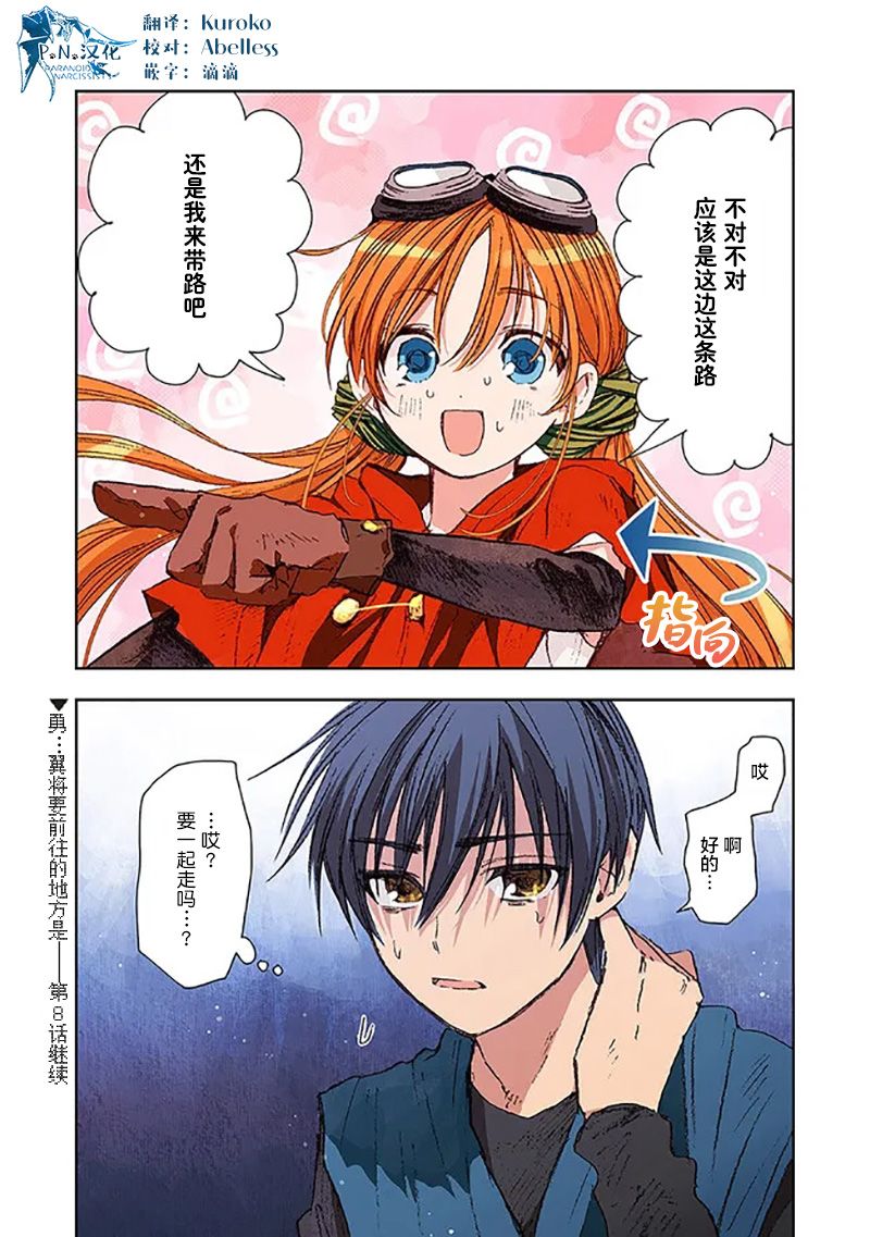 第07话14