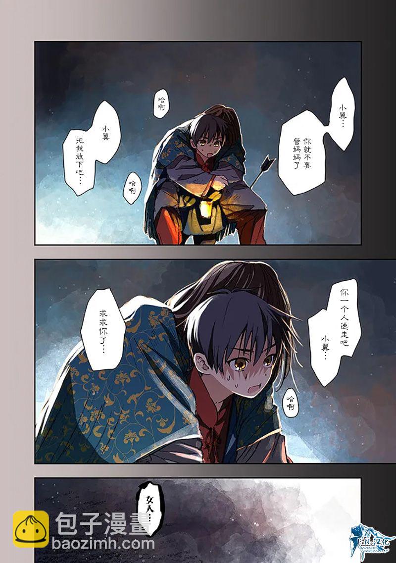 第07话2