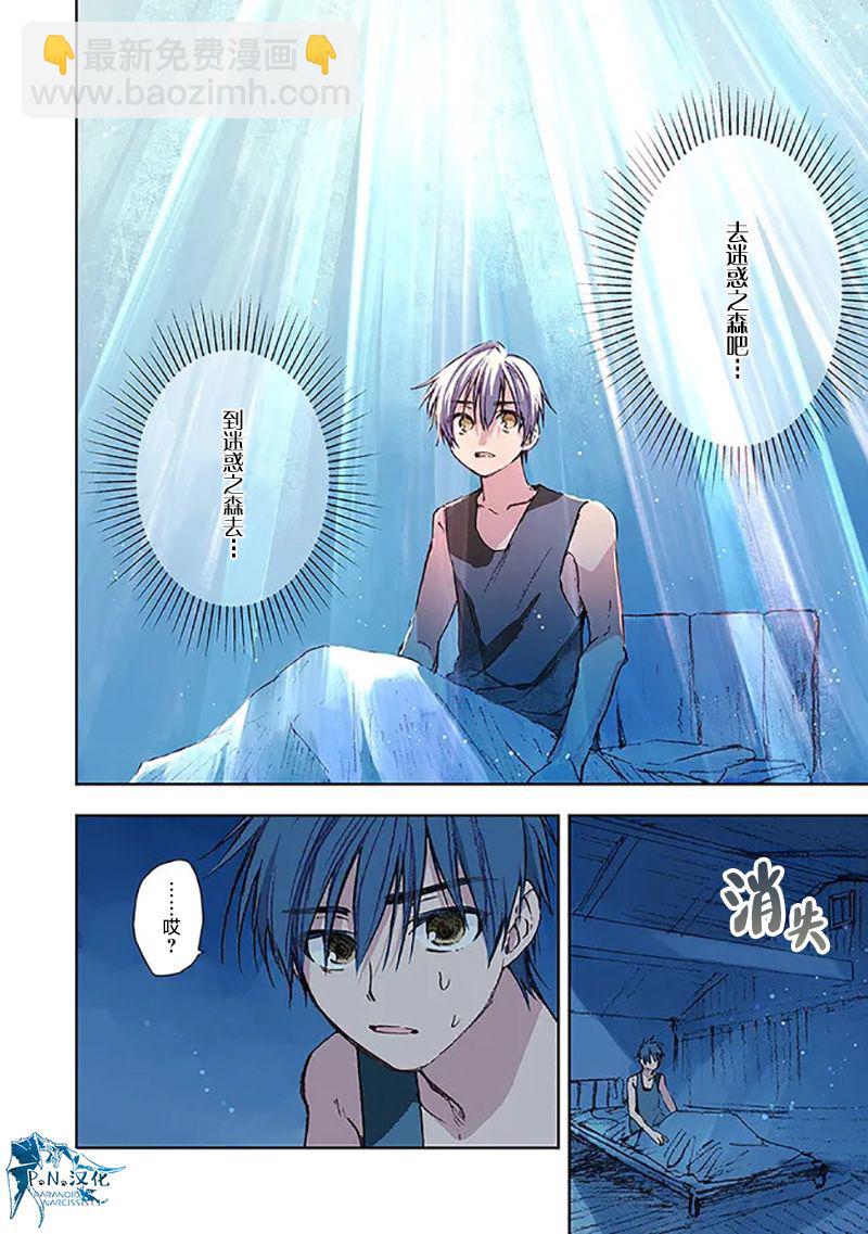 第07话8