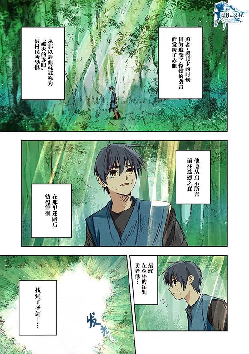 第07话9