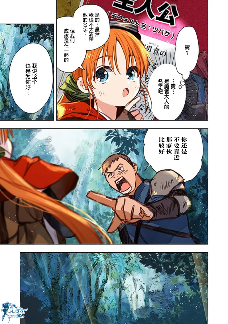第09话10