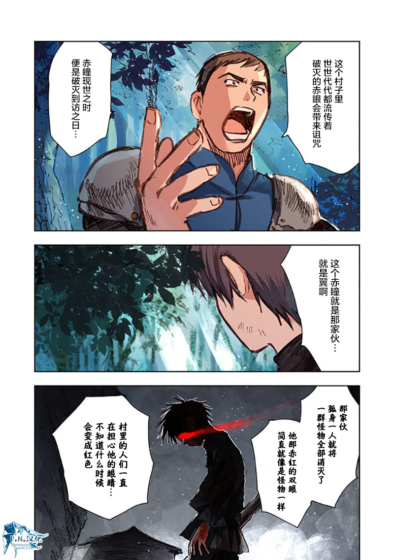 第09话13