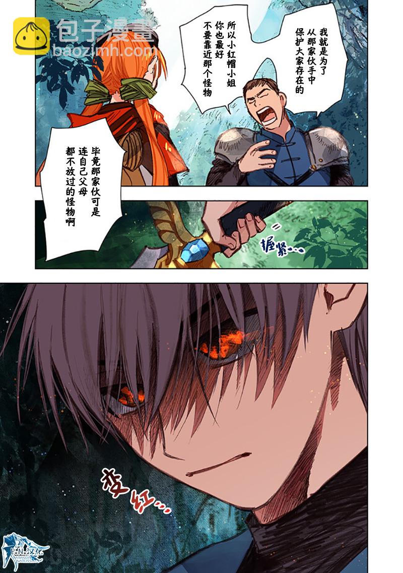 第09话14