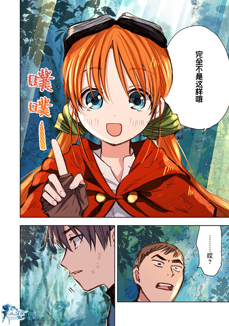 第09话15