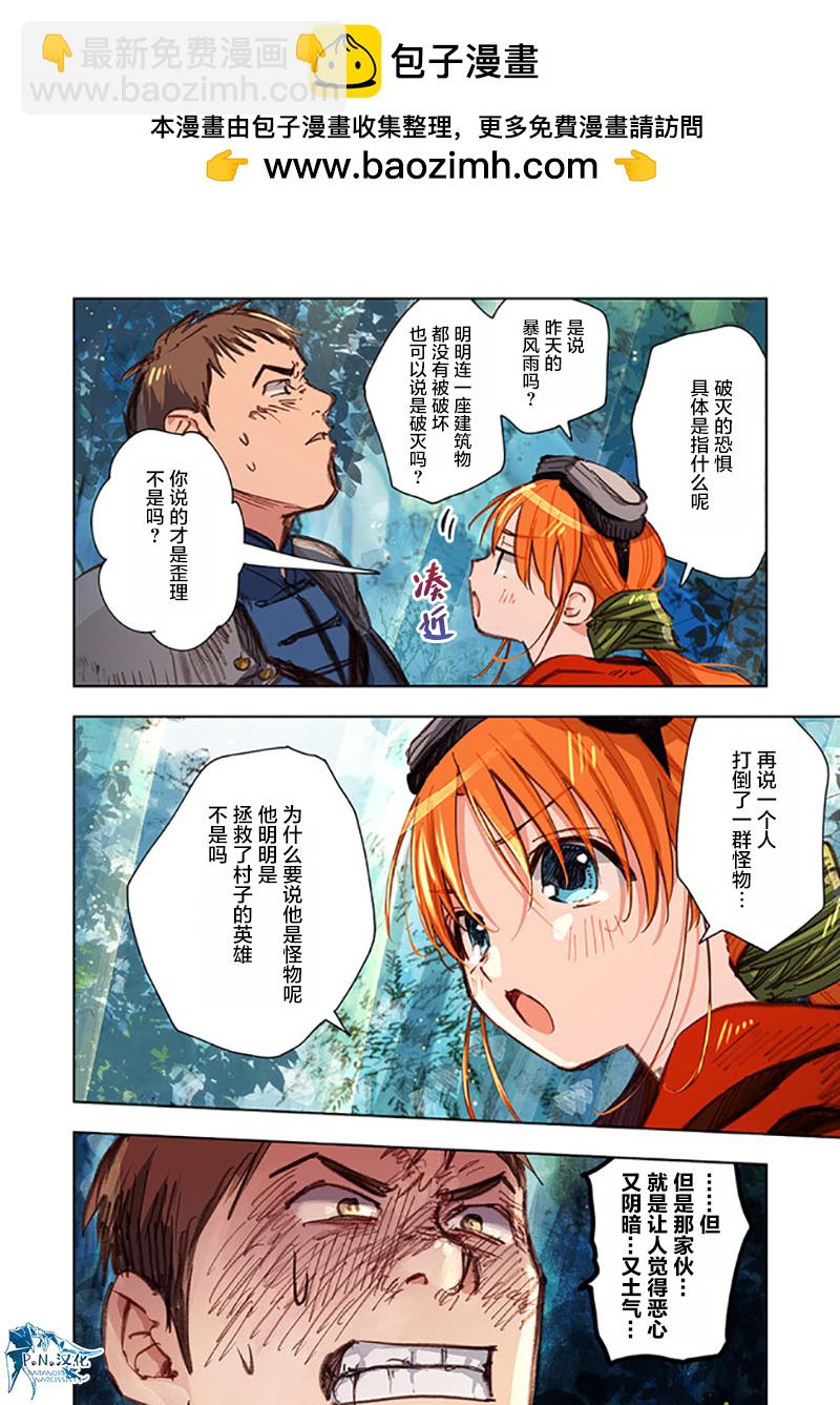第09话17