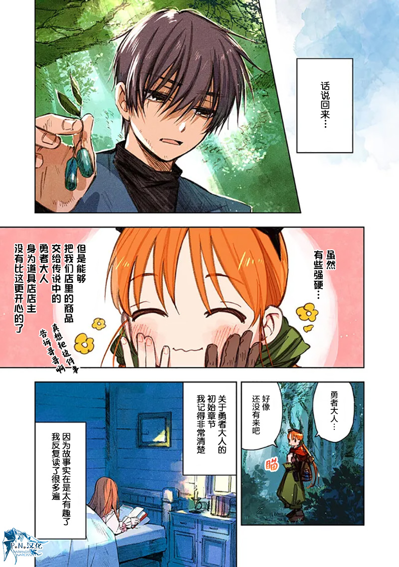 第09话2